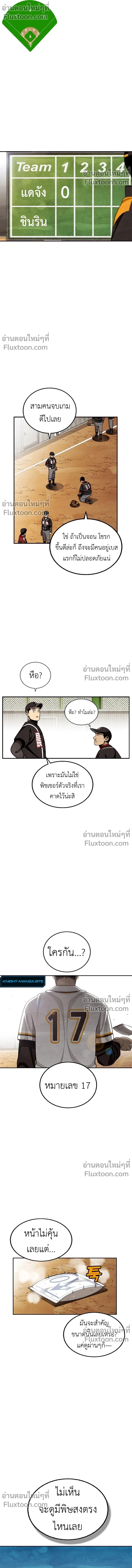 หน้าที่ 16