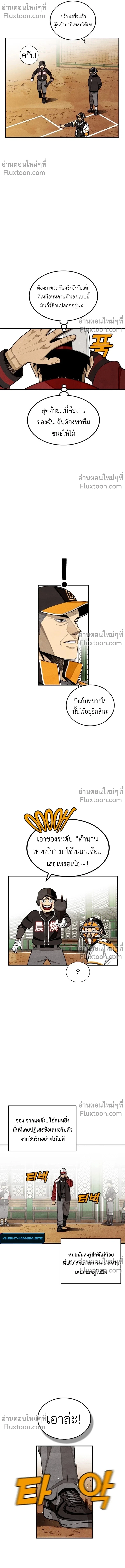 หน้าที่ 20