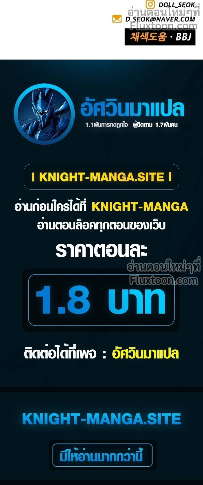 หน้าที่ 23