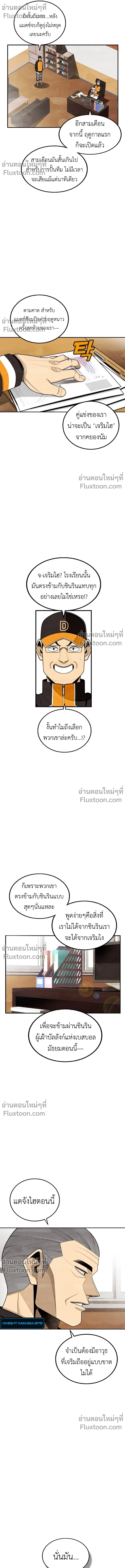 หน้าที่ 6