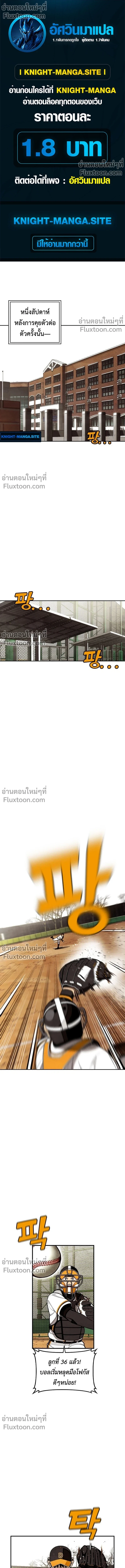 หน้าที่ 2