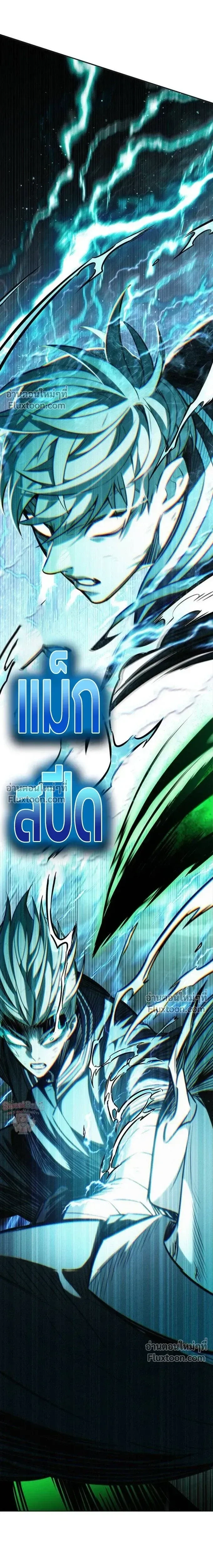 หน้าที่ 32