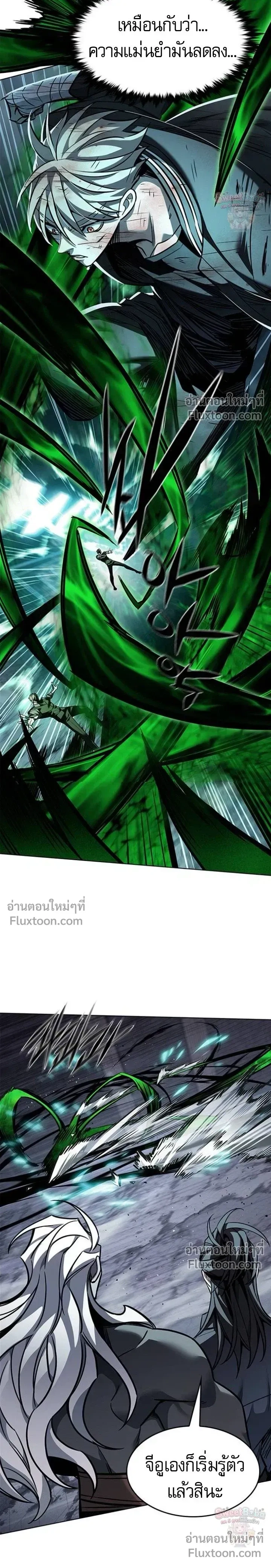 หน้าที่ 29