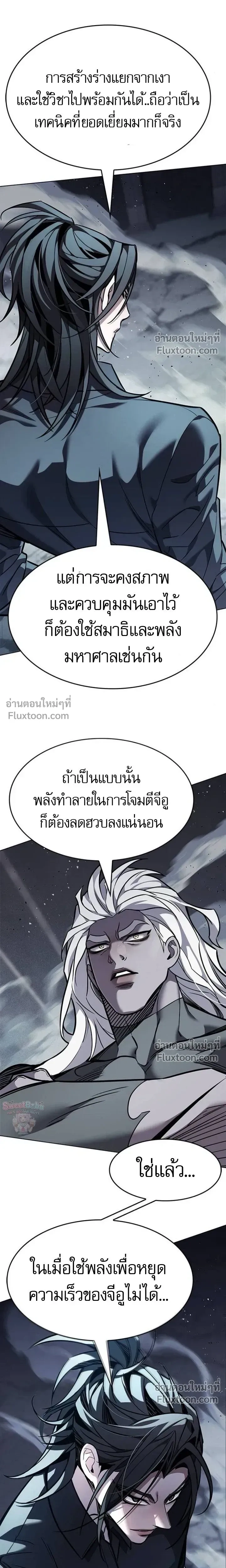 หน้าที่ 30