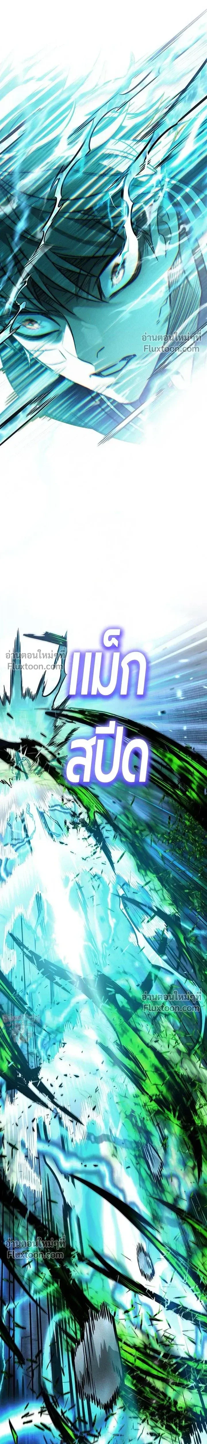 หน้าที่ 33