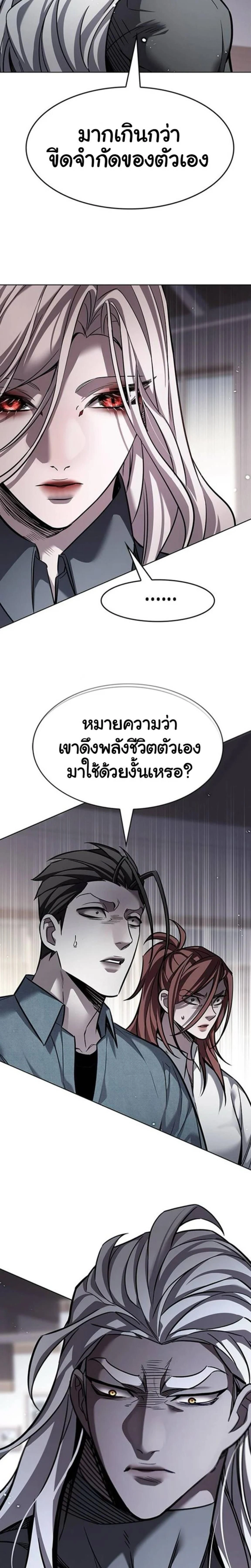 หน้าที่ 35