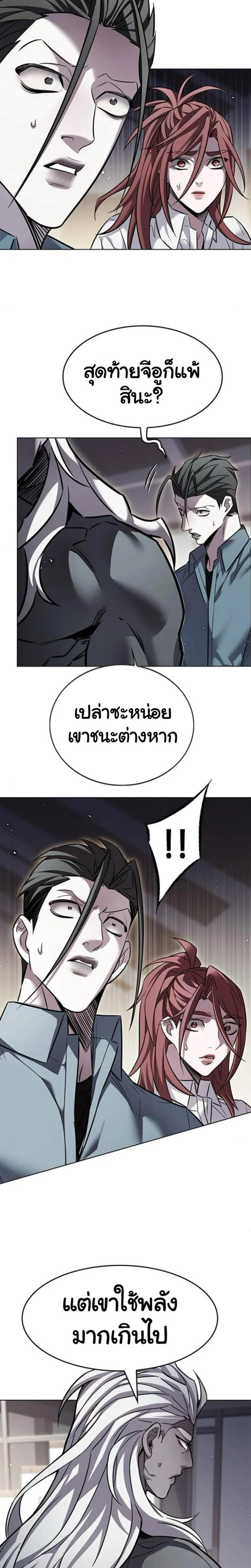 หน้าที่ 34