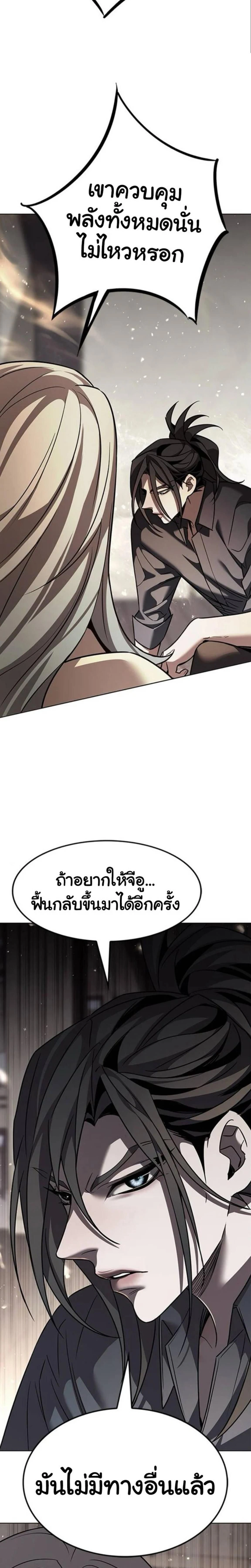 หน้าที่ 40