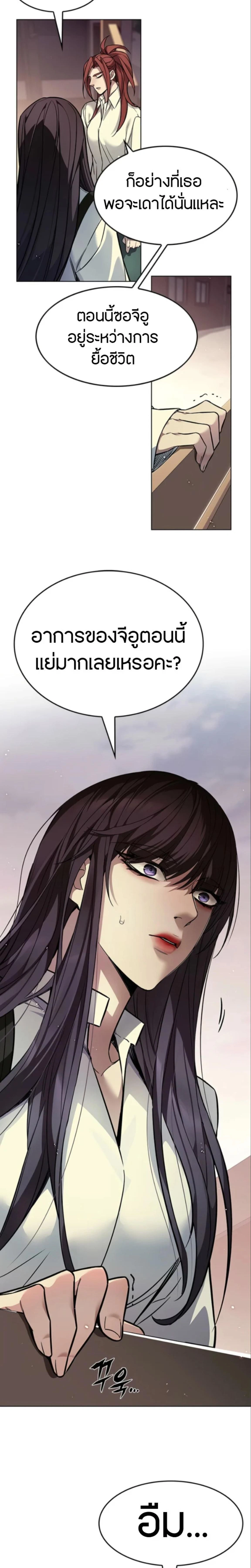 หน้าที่ 26
