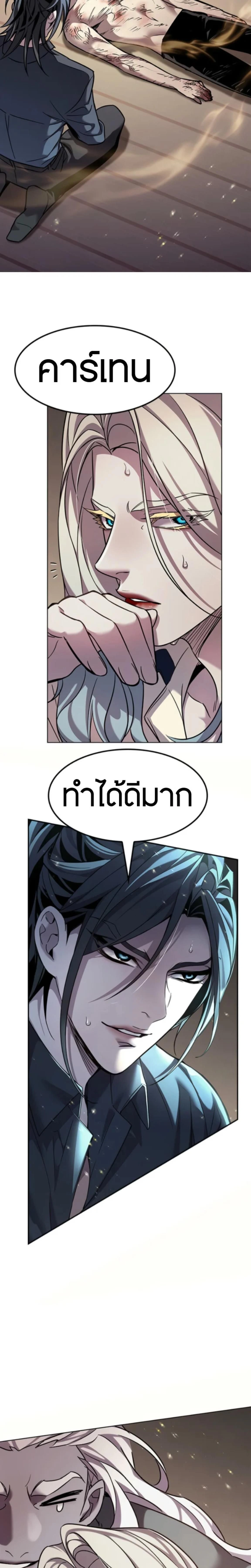 หน้าที่ 33