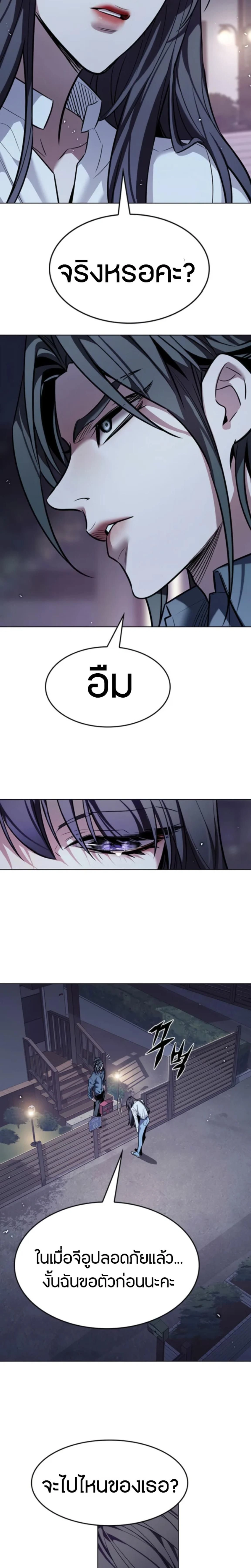 หน้าที่ 40