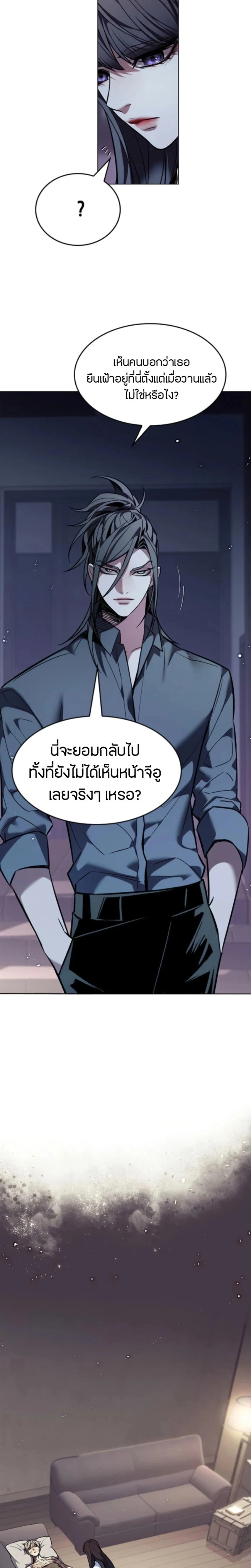 หน้าที่ 41