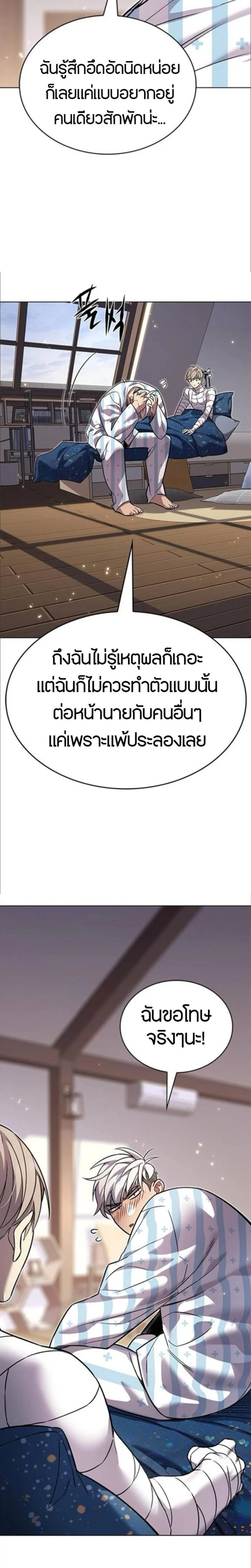 หน้าที่ 29