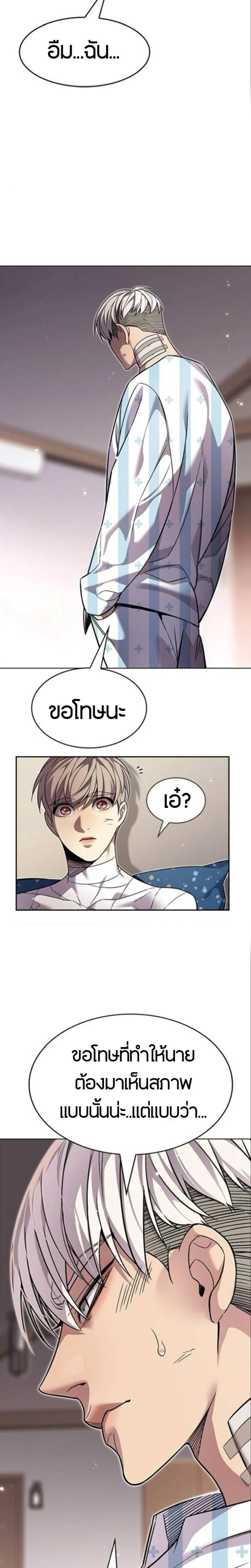 หน้าที่ 28