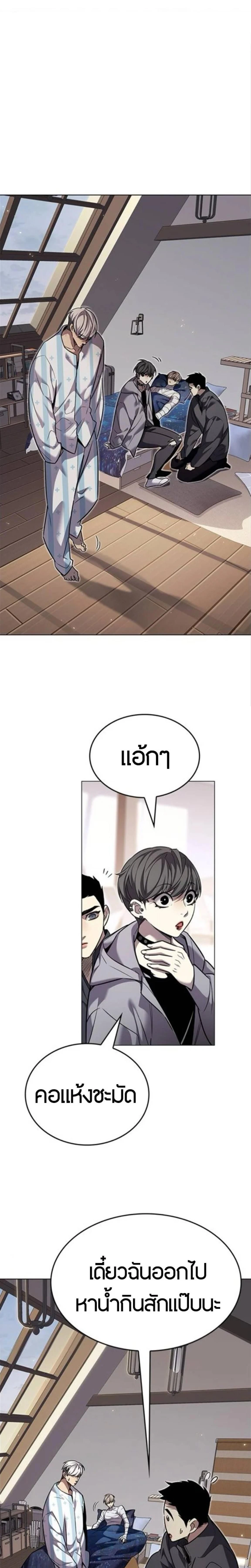 หน้าที่ 24
