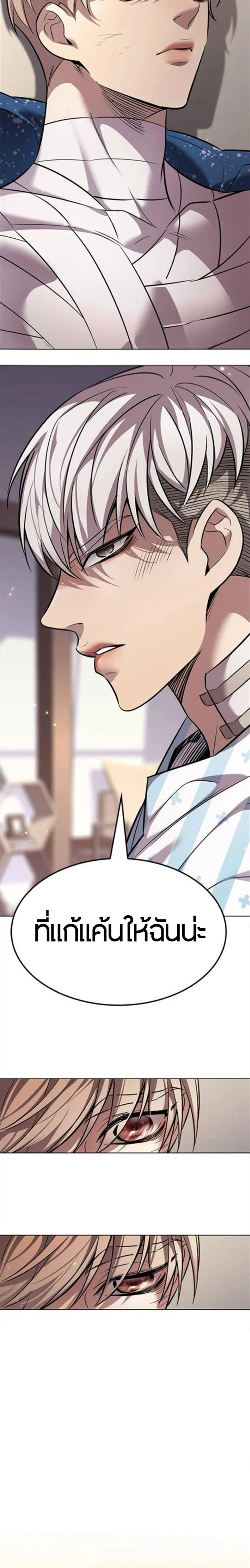 หน้าที่ 31