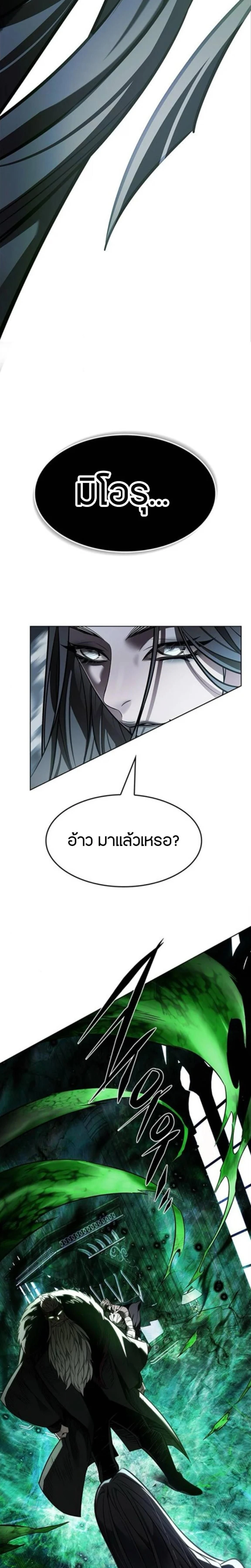 หน้าที่ 37