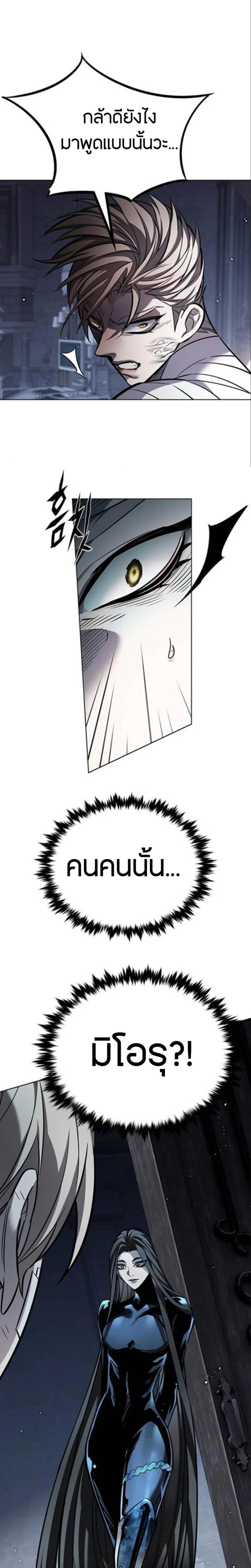 หน้าที่ 33