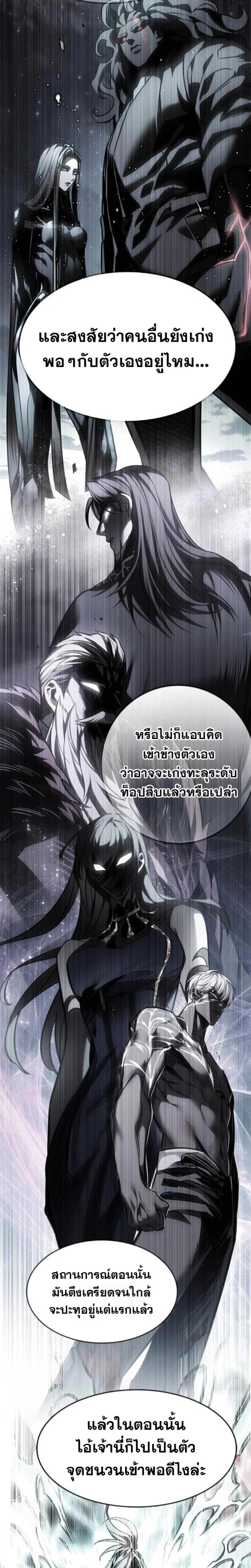 หน้าที่ 33