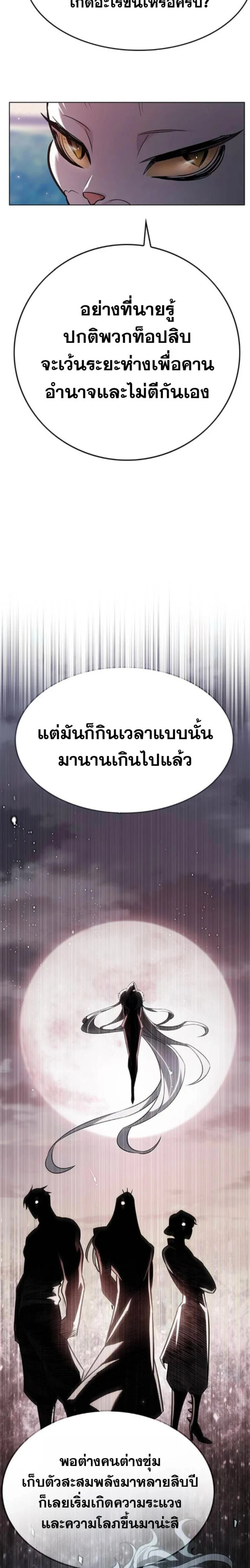 หน้าที่ 32