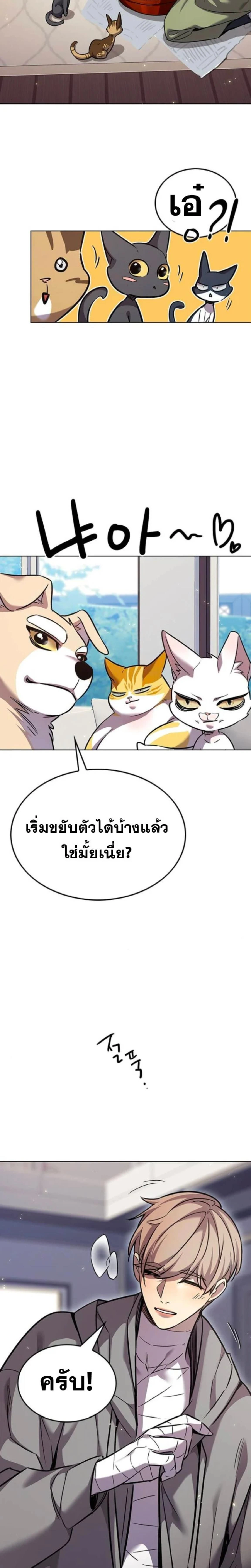 หน้าที่ 21