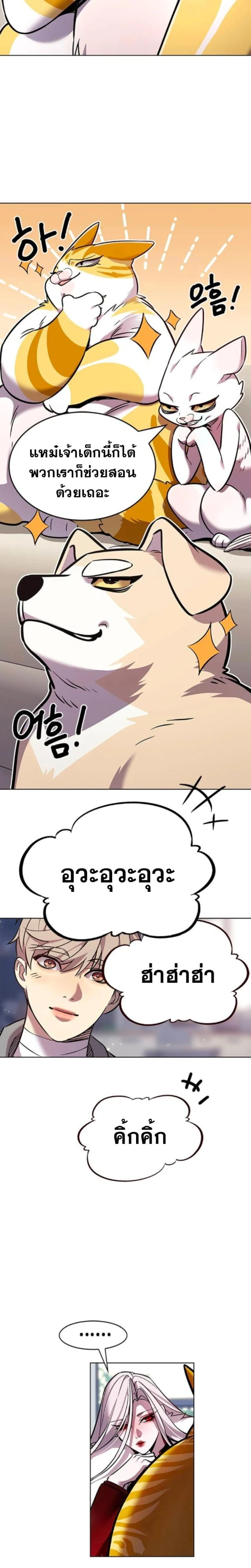 หน้าที่ 26