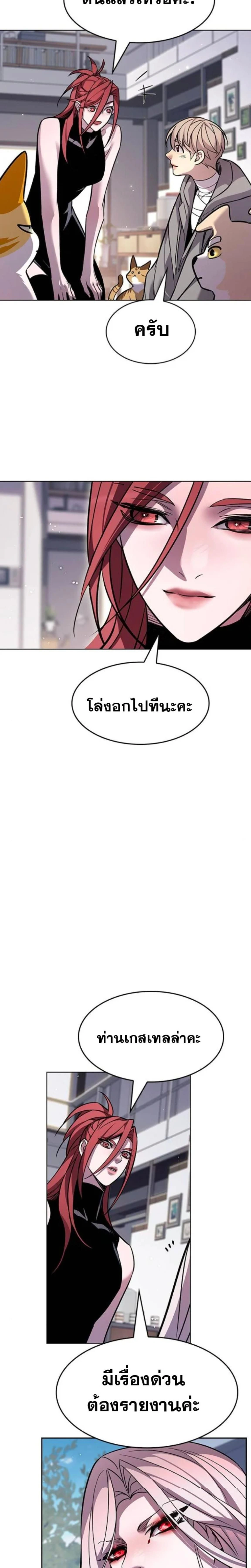 หน้าที่ 28