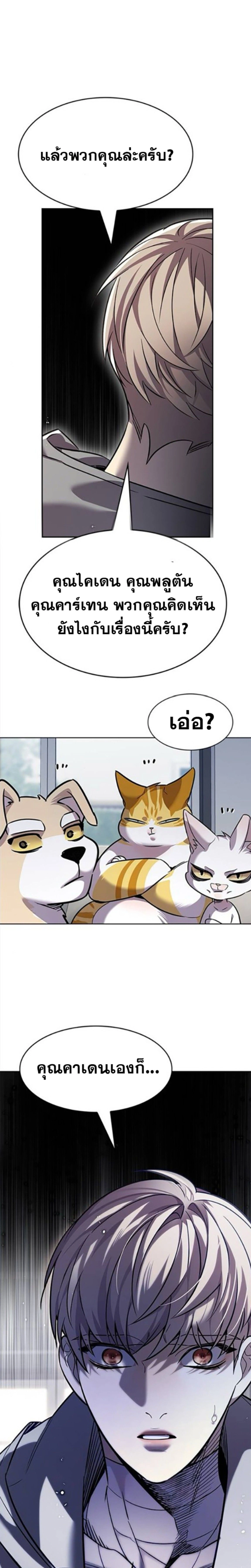หน้าที่ 16