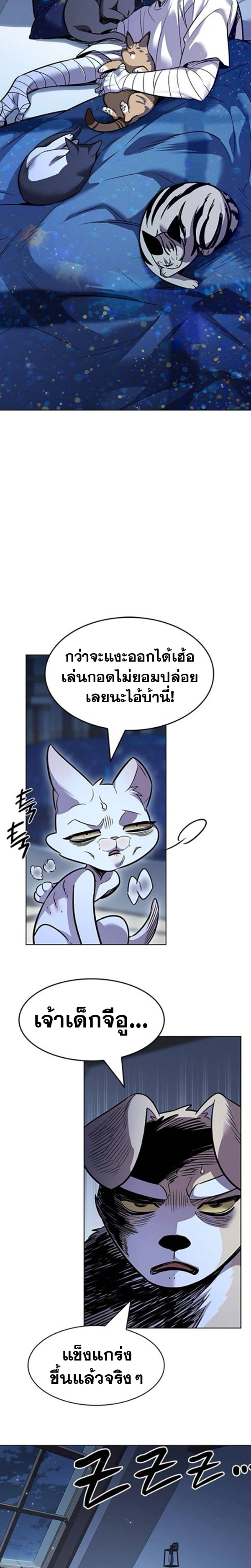 หน้าที่ 27