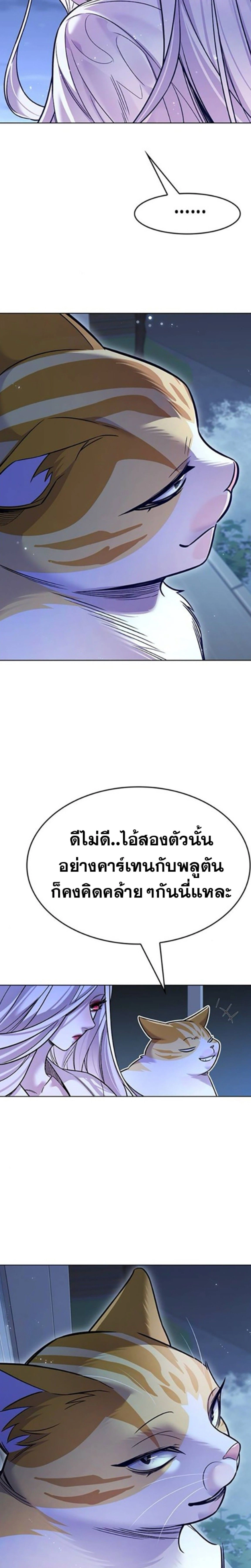 หน้าที่ 33