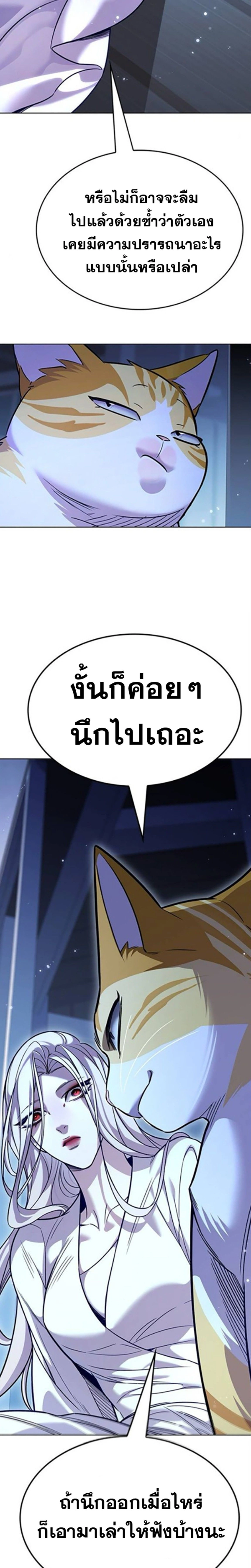 หน้าที่ 35