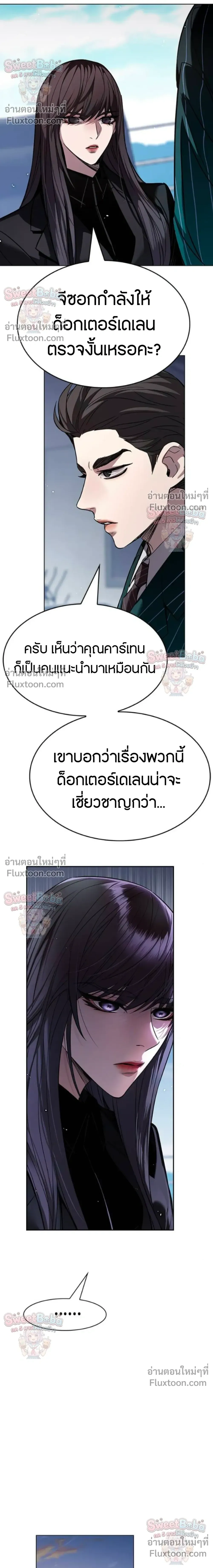 หน้าที่ 27