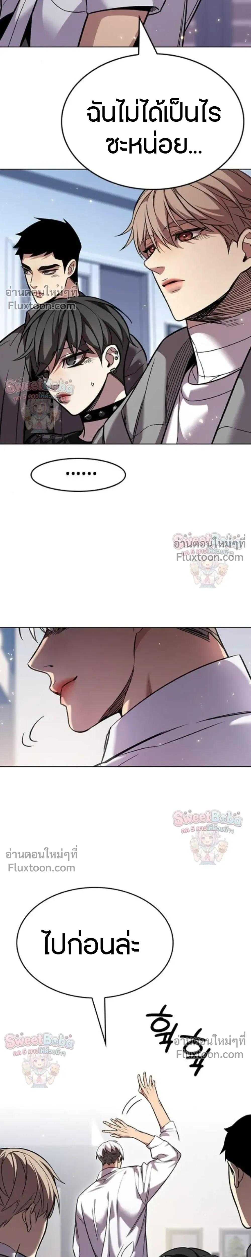 หน้าที่ 12