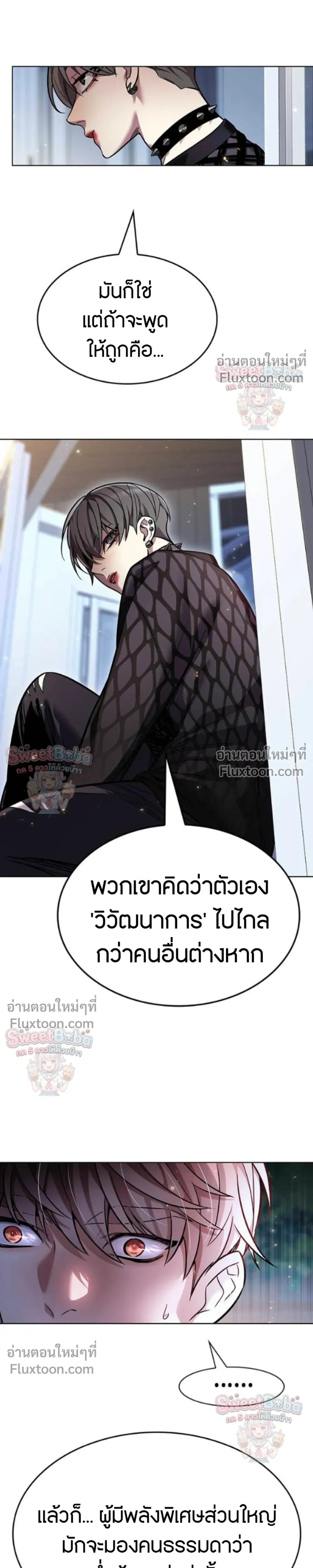 หน้าที่ 6