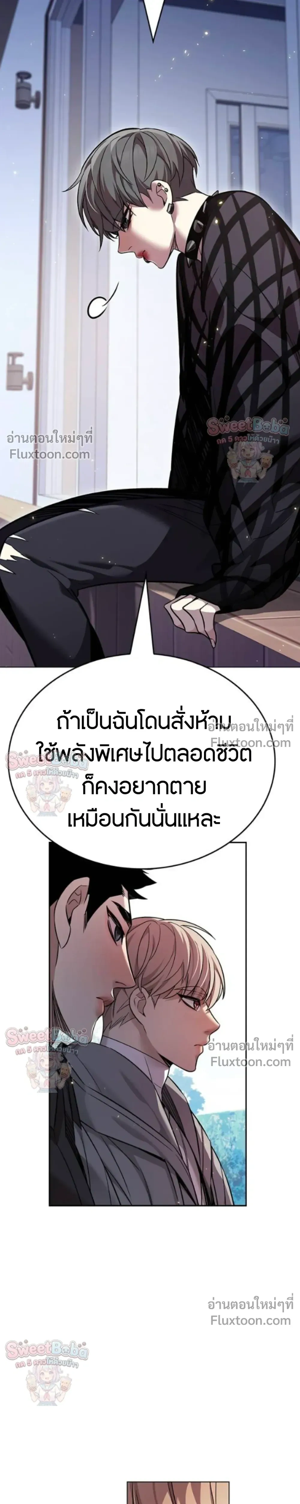 หน้าที่ 14