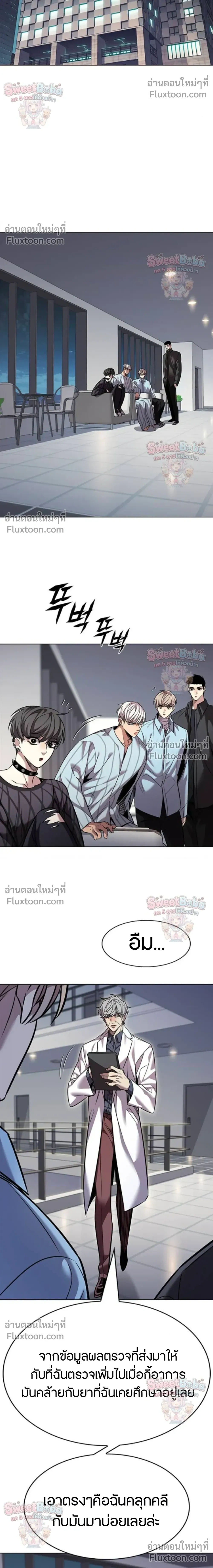 หน้าที่ 29