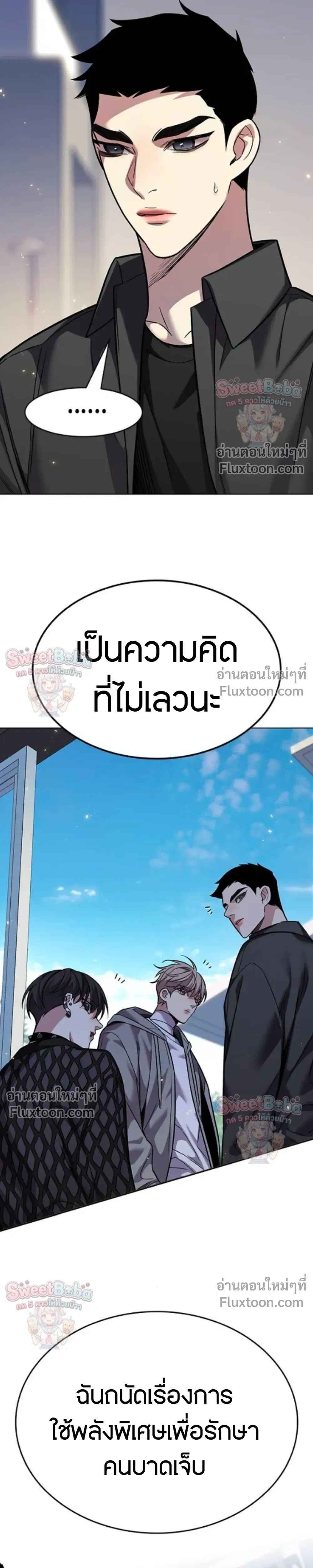 หน้าที่ 20