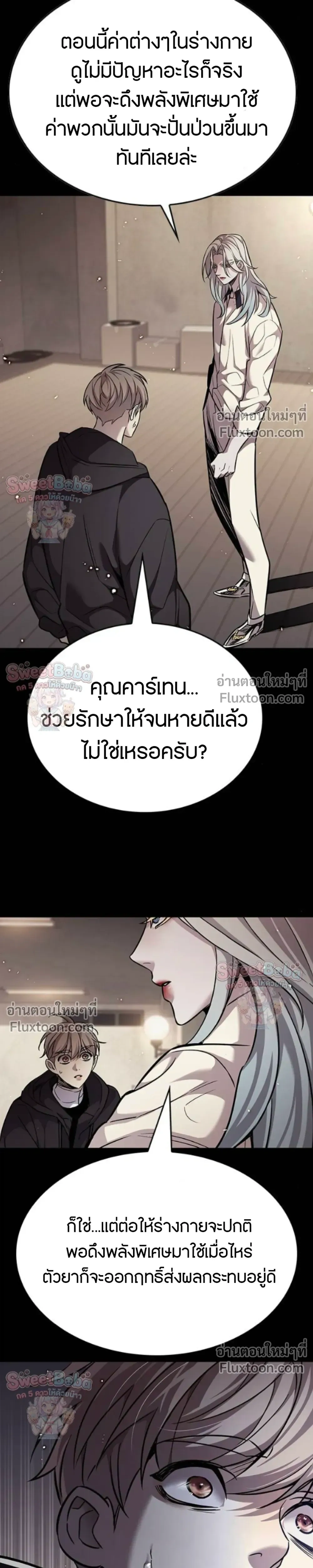 หน้าที่ 16