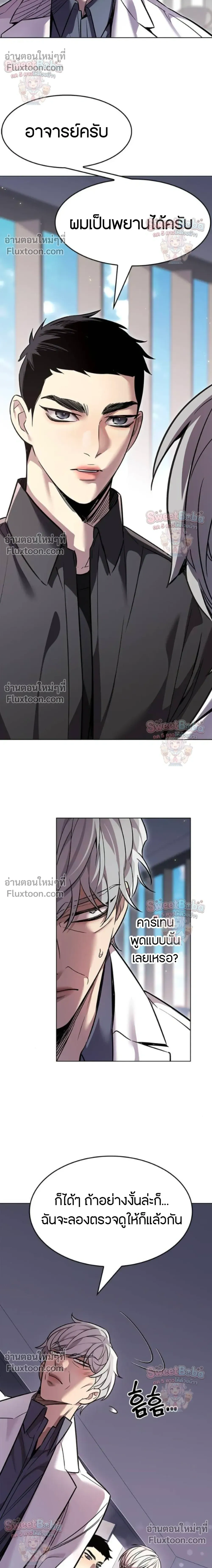 หน้าที่ 25