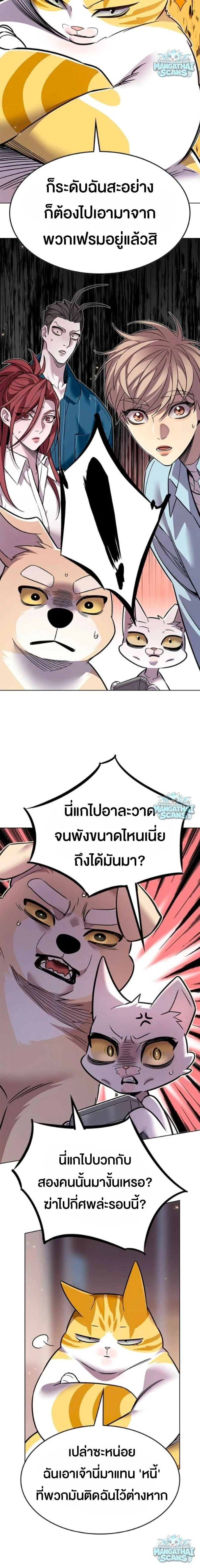 หน้าที่ 24