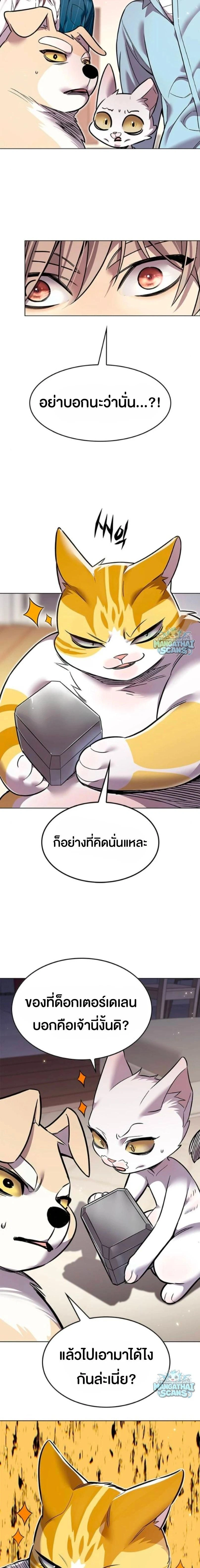 หน้าที่ 23
