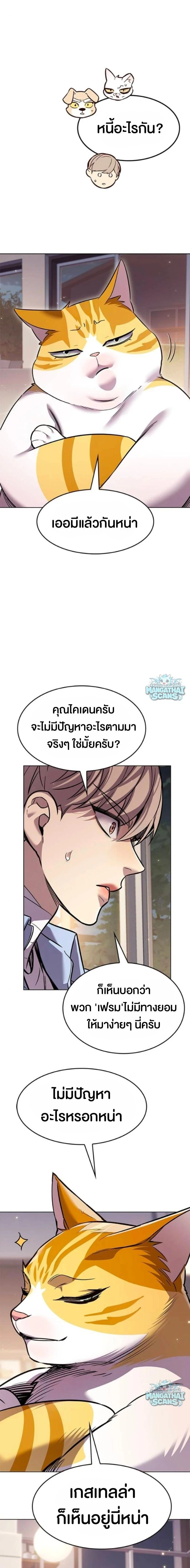 หน้าที่ 25