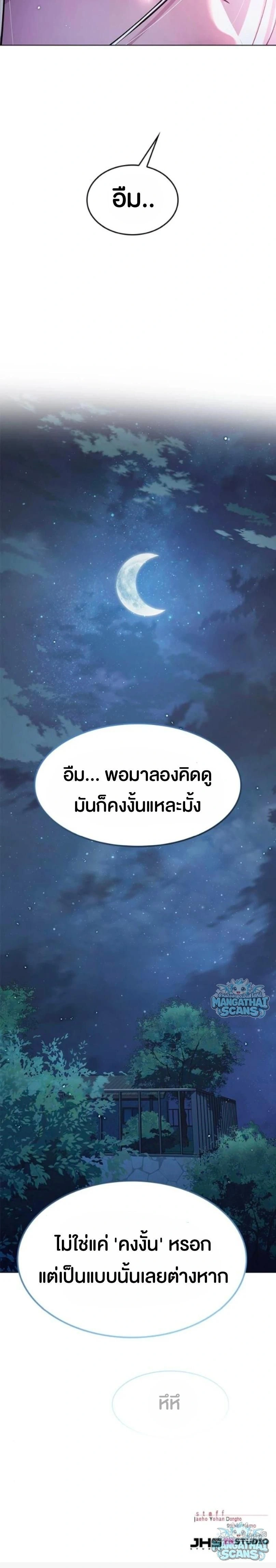หน้าที่ 31