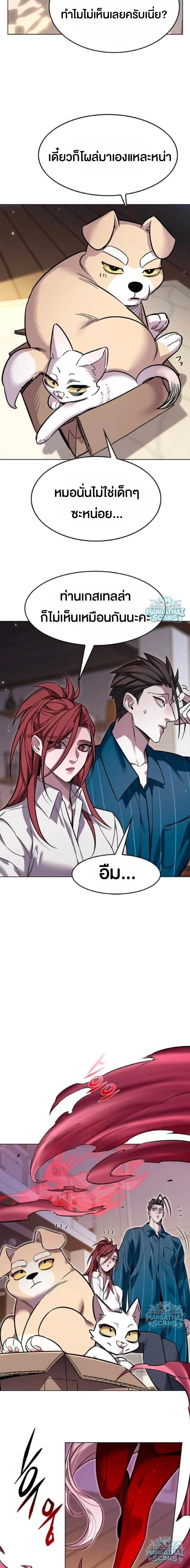 หน้าที่ 21