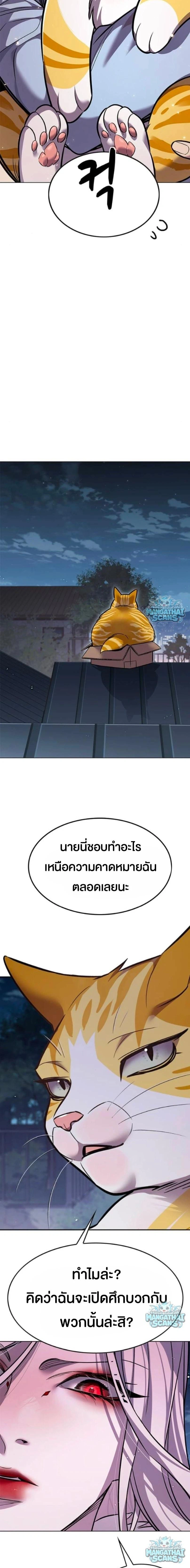 หน้าที่ 27