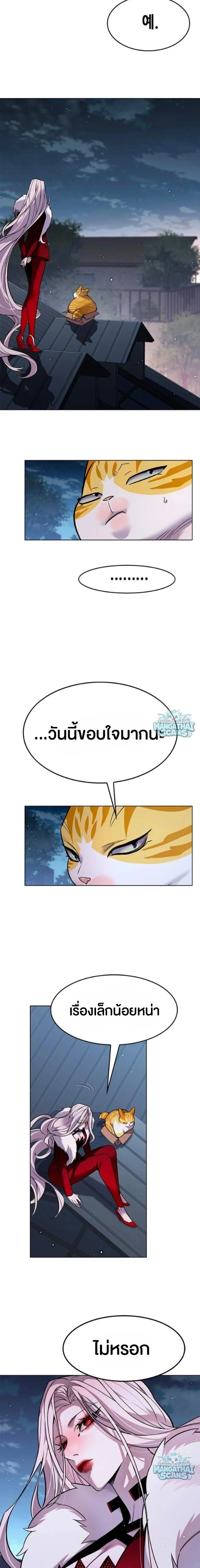 หน้าที่ 28