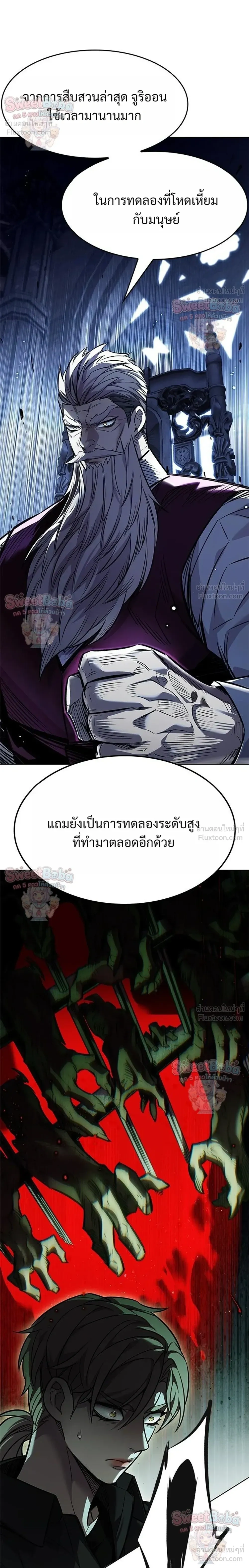 หน้าที่ 32