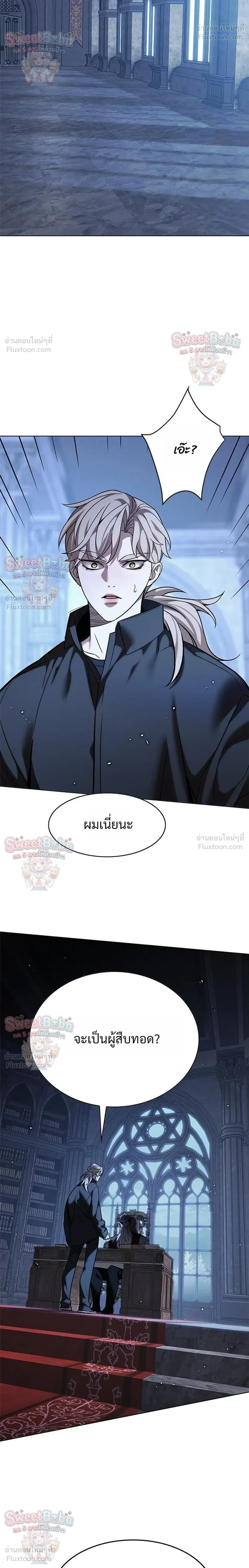 หน้าที่ 28
