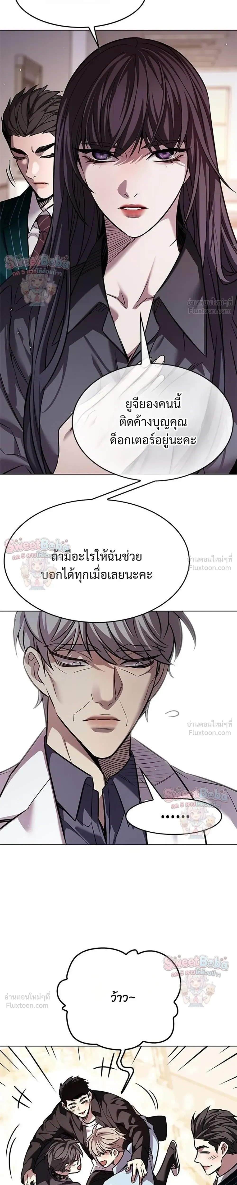 หน้าที่ 7