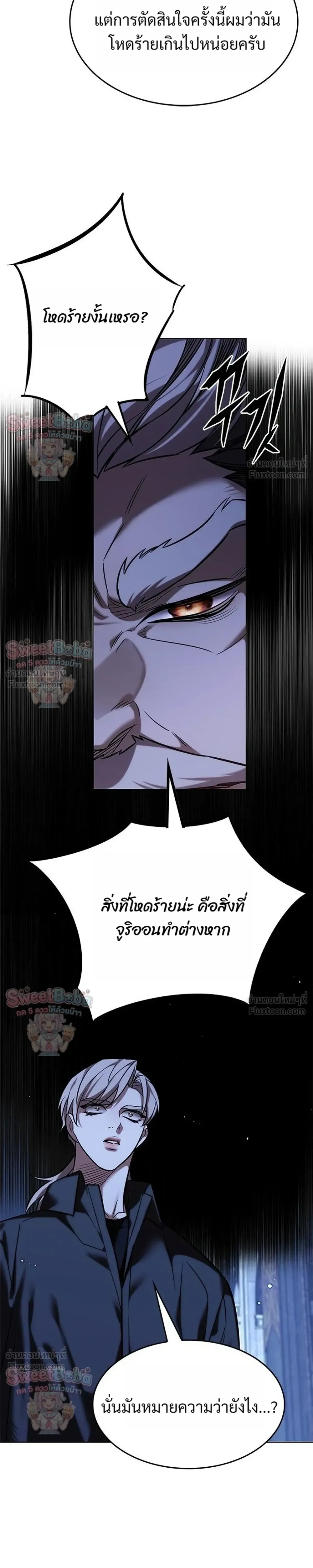หน้าที่ 31